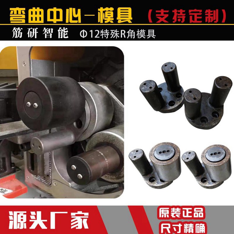 说说数控弯曲中心材料的选择方法