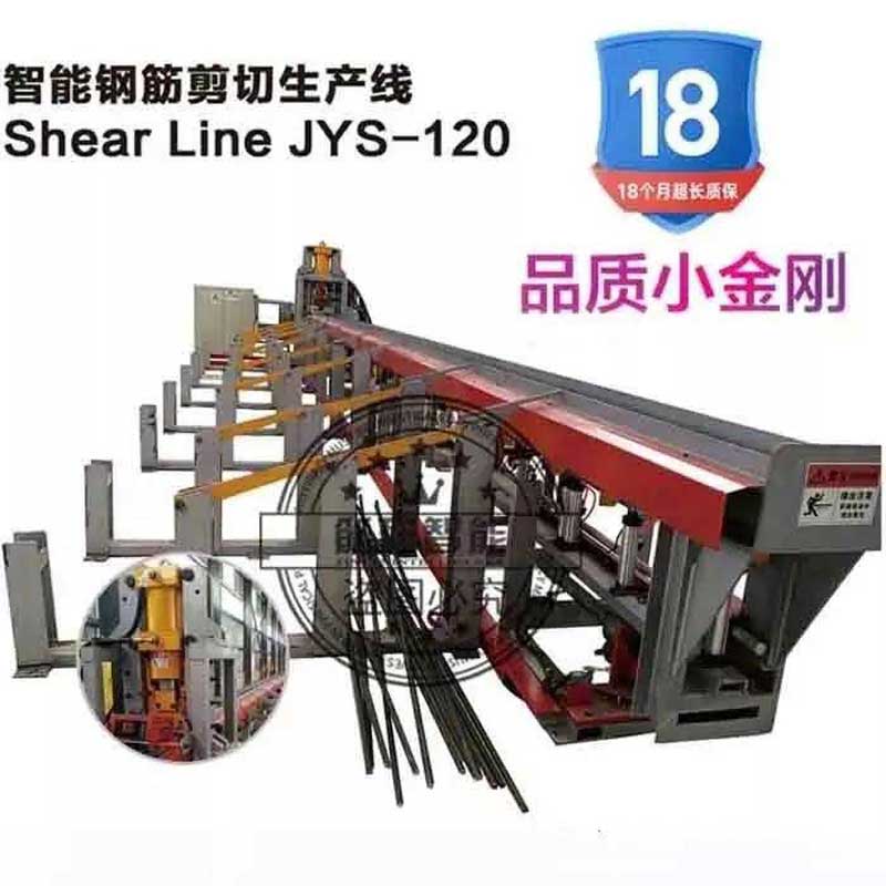 JYS-120智能钢筋剪切生产线