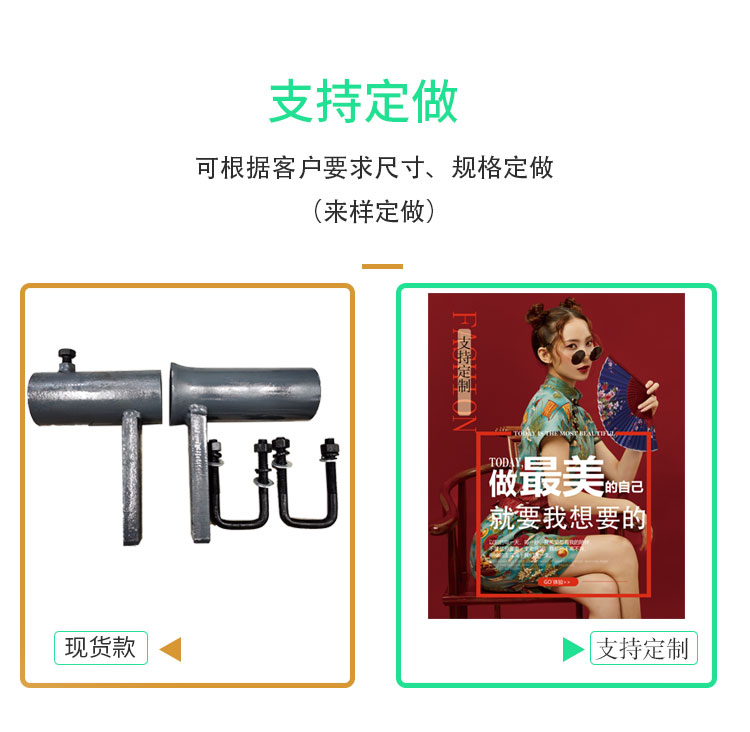 详情页-单筋导管_05.jpg