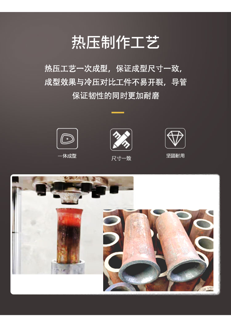 详情页-单筋导管_04.jpg