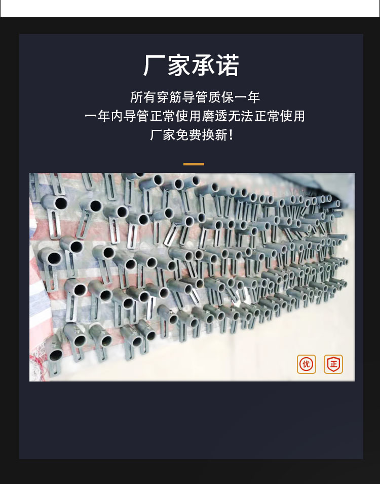 详情页-单筋导管_07.jpg