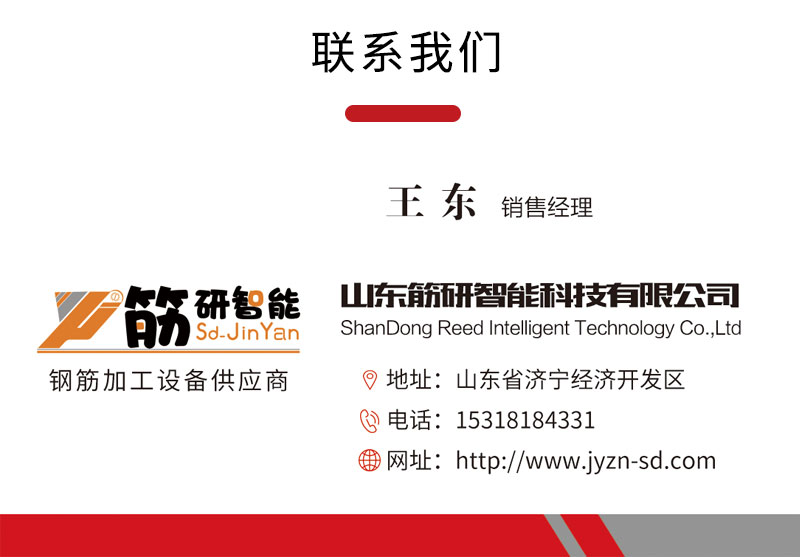 调直切断机发货_05.jpg