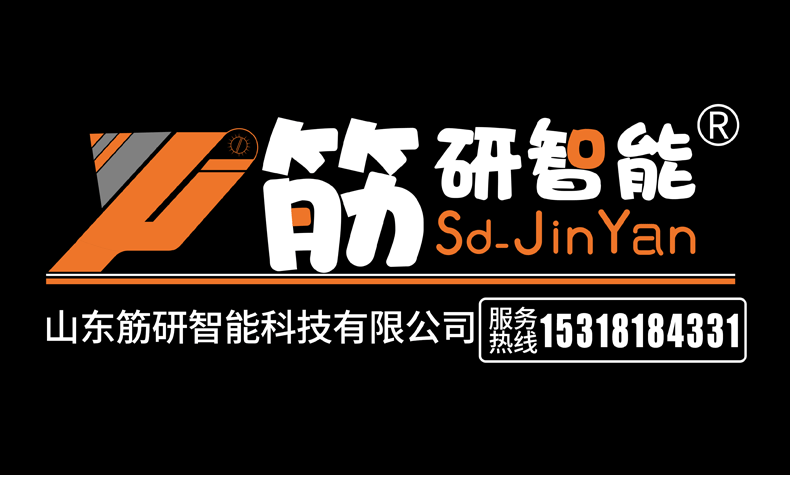 数控弯箍机发货记录_02.gif