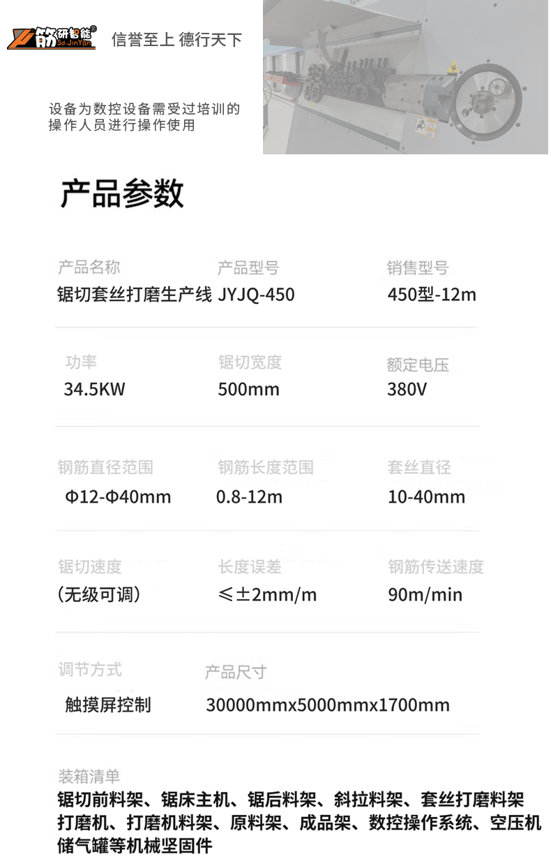 江苏苏州发货记录2024029_10.gif