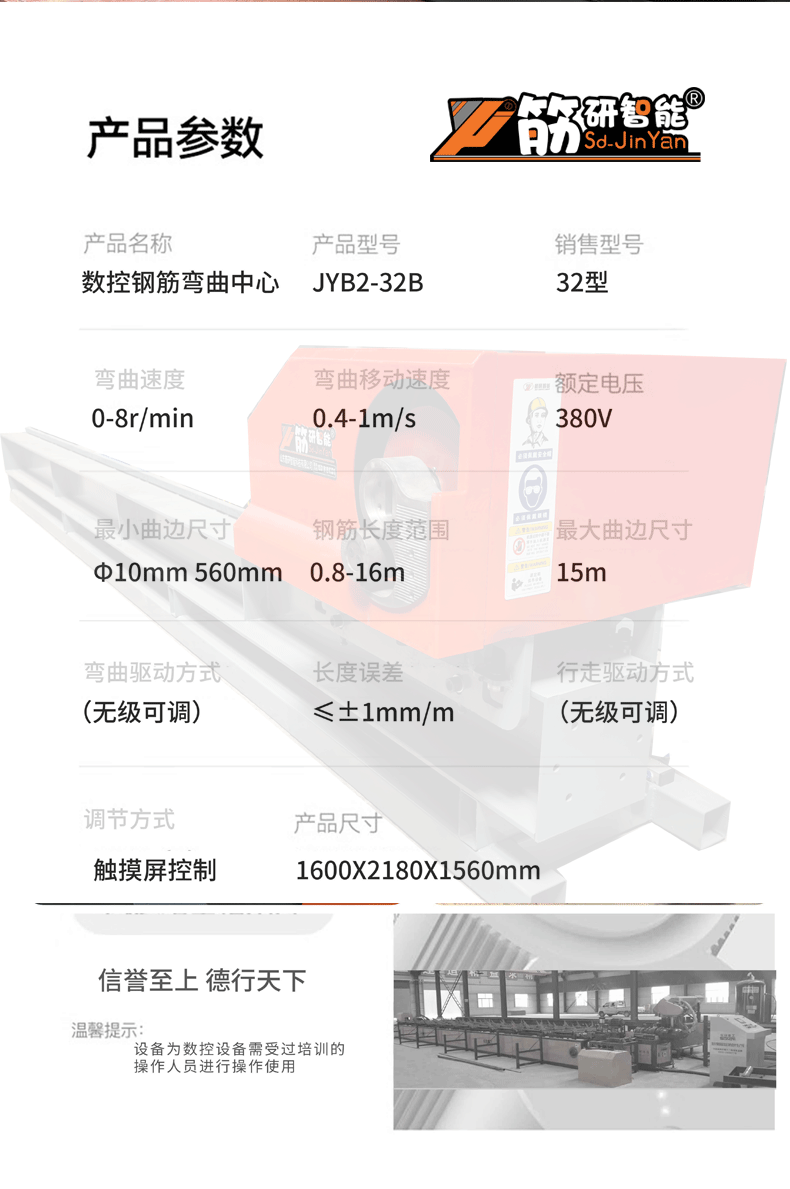 江苏苏州发货记录2024029_17.gif