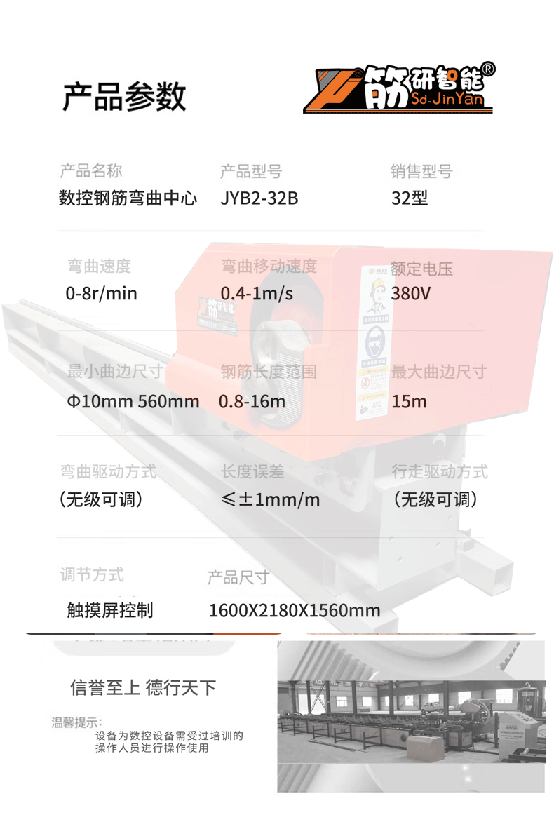 石家庄工地发货记录250314-1车_15.gif