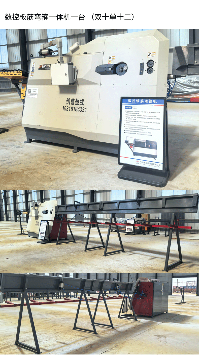 石家庄工地发货记录250314-1车_24.gif