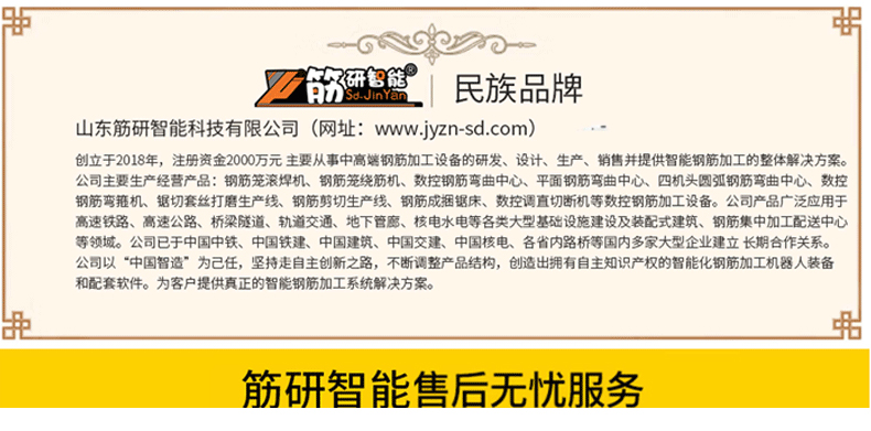 石家庄工地发货记录250315-3车_15.jpg