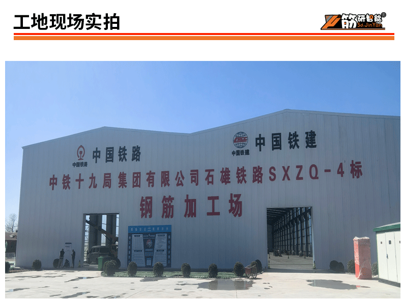 石家庄工地发货记录250315-3车_10.gif