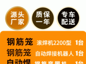 强强联合 智启未来——中铁十九局携手行业先锋共筑石雄铁路智能建造新标杆