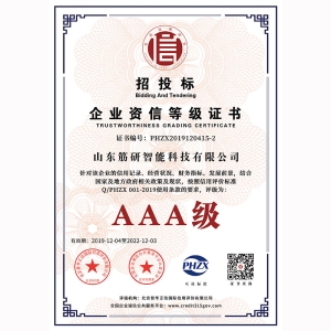 3A认证证书1