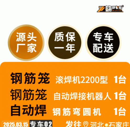 强强联合 智启未来——中铁十九局携手行业先锋共筑石雄铁路智能建造新标杆