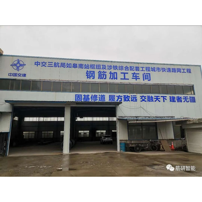 中交三航局携手筋研智能，固基修道、履方致远、交融天下、建者无疆(图1)