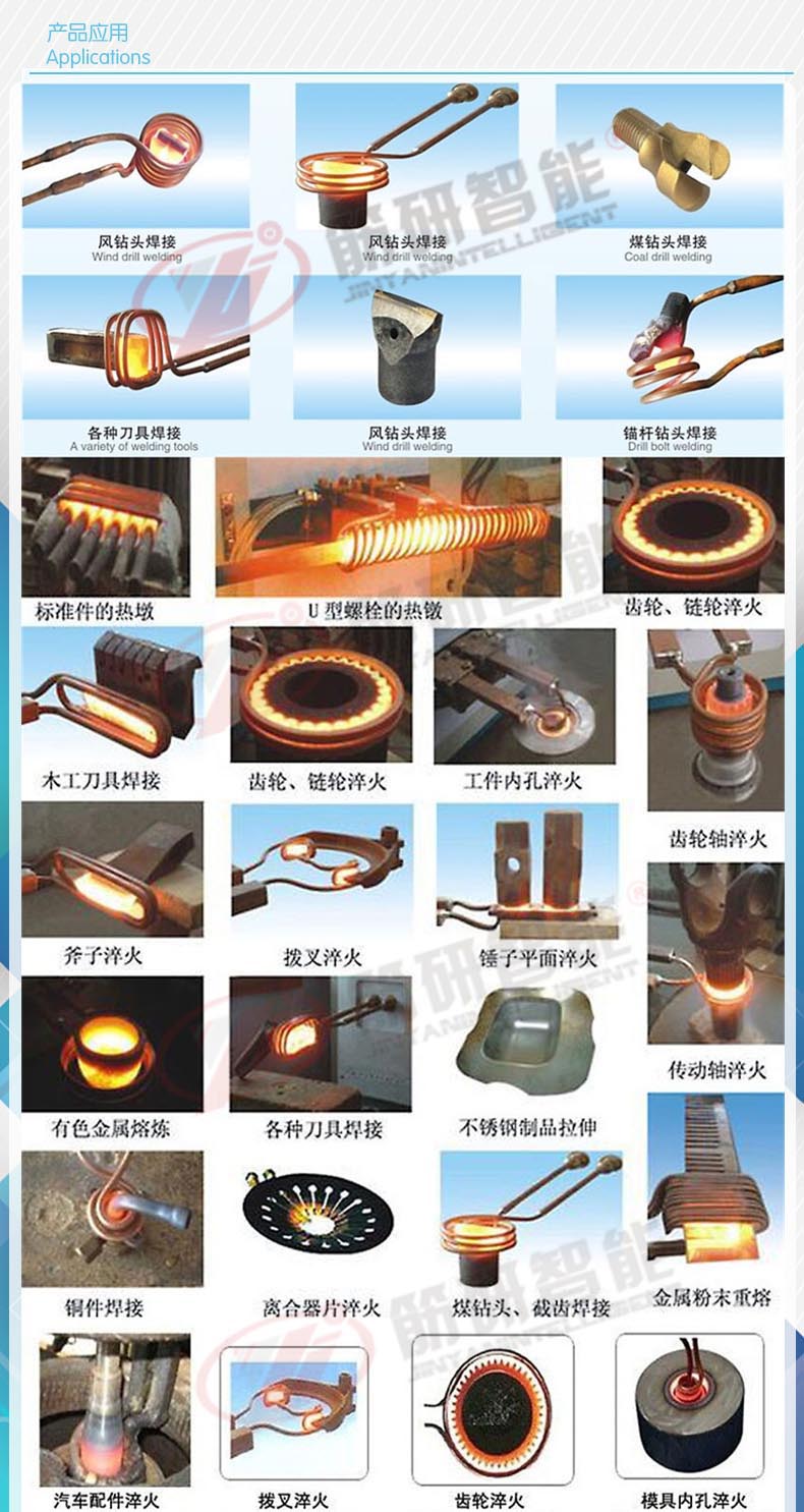 立式数控淬火机床(图6)