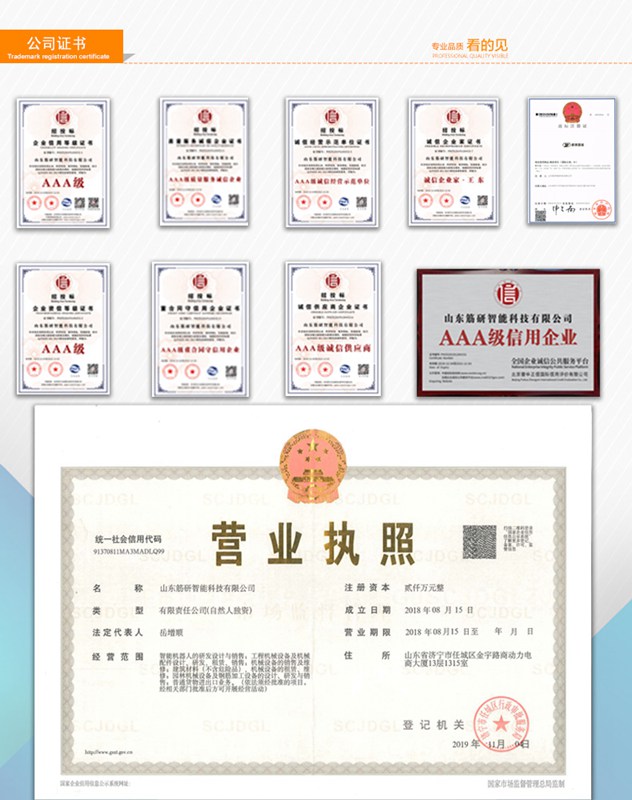 立式数控淬火机床(图9)