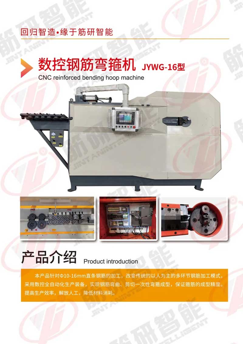 1-210611152945J1.jpg